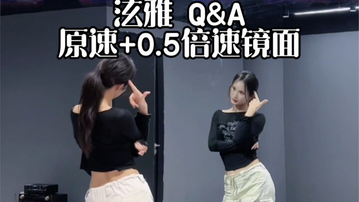 The complete chorus tutorial is here! HyunA's comeback track Q&A and slow-motion mirror tutorial