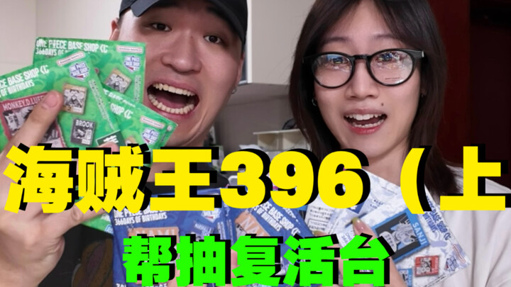 Even after watching it 396 times, it’s still ridiculously absurd.