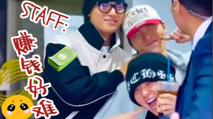 【SEVENTEEN】Staff: Making Money Is Really Tough... | The Members Who Give the Staff Headaches