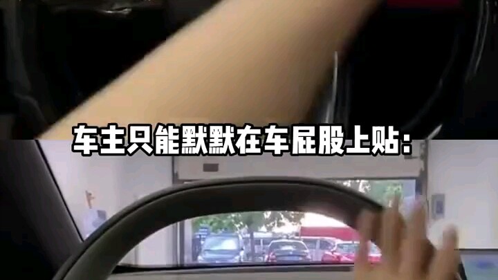 When you see a Nezha car on the road, it’s best to keep your distance.