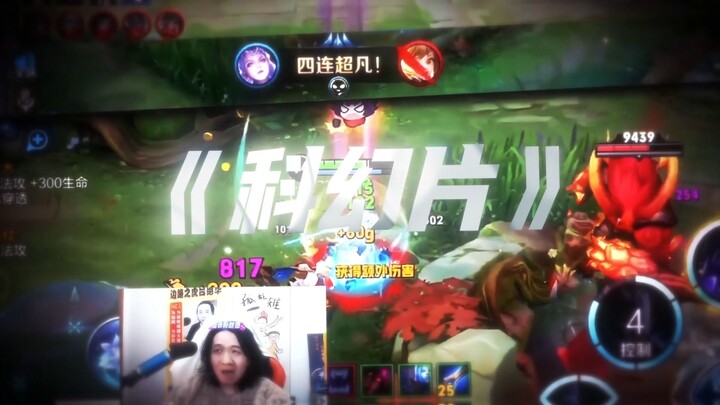 中分仔肯定是请代打了