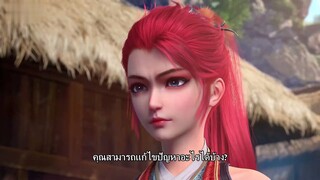 ซีซั่น 3 ตอนที่ 9 (41) ข้าคือเทพเจ้าผู้ยิ่งใหญ่
