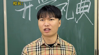 当你大学误入地窖