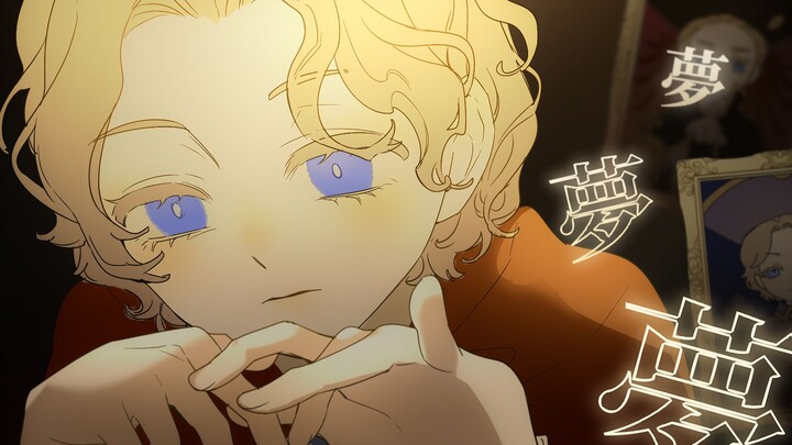 【Hetalia/Sinh nhật Pháp năm 2023】Bộ sưu tập