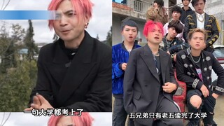 انفجار يوونان الشهير على الإنترنت بقيمة مليون يوان يحقق شهرة واسعة، لكن عندما تطلب الأم مرة أخرى للع