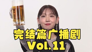 【艾笠敏让利韩】干杯！