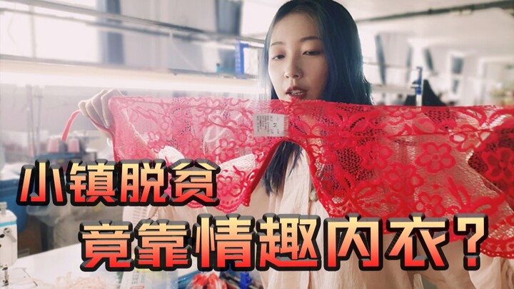 Real-life Lingerie Town: One in every 36 people works in the sexy lingerie industry.
