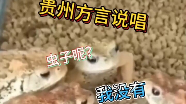 ดีๆๆ นี่มันกินคนเดียวต่อหน้าพวกเราพี่น้องเลยเหรอ?