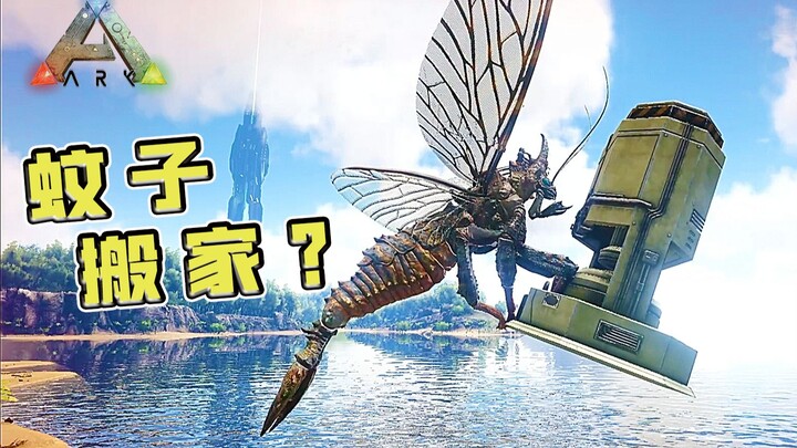 อาร์ค: เลนี่เวิร์ม! ตัวกุ้งพีพีที่บินได้มีประโยชน์อะไรบ้างนะ?