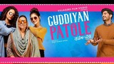 Guddiyan Patole Punjabi Full Movie | Gurnam Bhullar, Sonam Bajwa, Tania, Nirmal Rishi