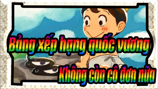 [Bảng xếp hạng quốc vương] Tôi không còn cô đơn nữa