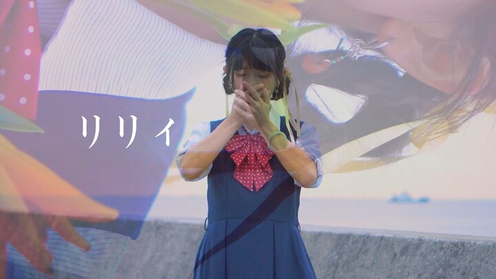 Lily / “I hope we can meet again in our next lives”