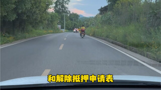 Car loan paid off—here are a few procedures you’ll still need to handle later. Newbies, save this fo