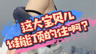 棱石工作室龙珠人造人18号