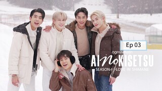 A! הõ K!sэե$u Ep 03 (sub indo)