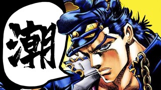 Nhân vật thời trang nhất JOJO (Phần 3), ai thời trang hơn, Jotaro hay Dio?