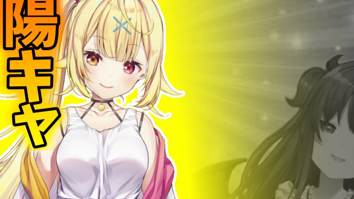 【熟肉】不断踩雷！！阳角特种排雷兵星川与阴角萝娅的秘密通话！！