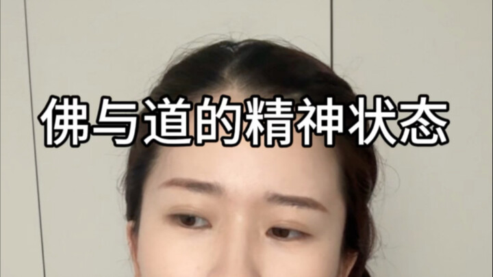 Ternyata kondisi spiritual Taoisme lebih cocok untuk anak-anak Tiongkok!