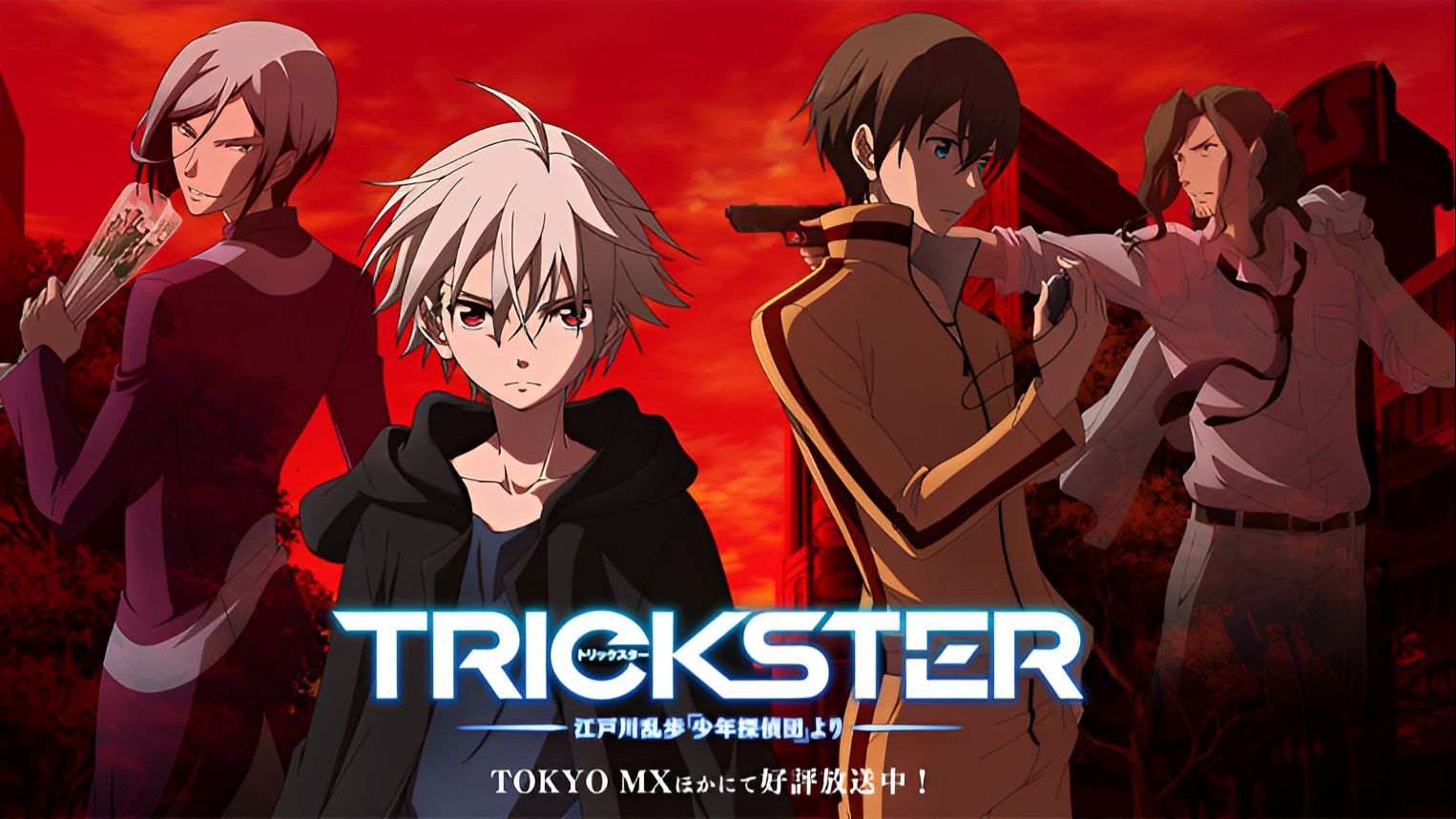 Trickster - Episode 1 - Anime Feminist