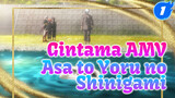 Asa to Yoru no Shinigami | Gintama_1