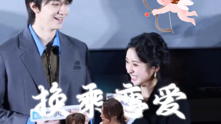 【Lin Yi & Shen Yue】Yueyue’s “poisoned” little mouth can’t resist the urge to crack jokes at every mo