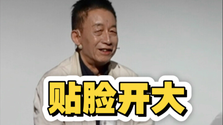 เมื่อคุณจ่อหน้าใส่ อี้จงเถียนแล้วเปิดสกิลใหญ่...