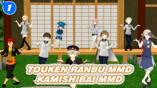 Kompetisi Menari Honmaru Pertama!! | Touken Ranbu MMD / Kamishibai MMD_1