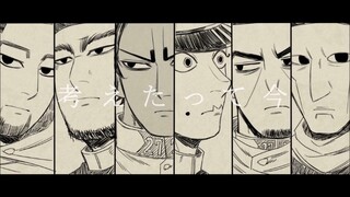 [Viết tay] Garand của Quân đoàn thứ bảy [Golden Kamuy]
