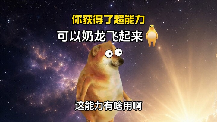 You’ve gained a superpower that lets Nai Long fly.