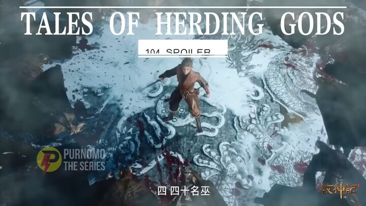 tales of herding god eps 104