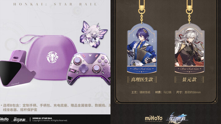 The miHoYo merch team is a real makeshift operation! First, they stabbed Feiyu in the back over thos