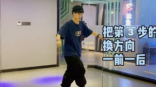 عناصر الهيب هوب｜خطوة كيك كروس وخمس طرق لتغييرها