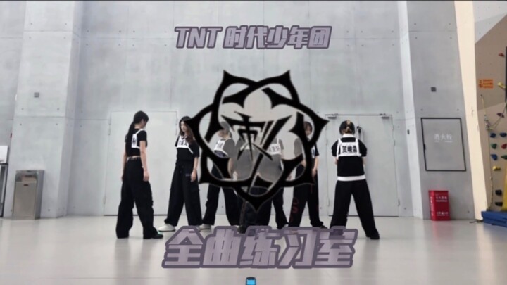 Teens in Times’ new song “Thorn” – full-track quick cover | Rehearsal room version released even fas