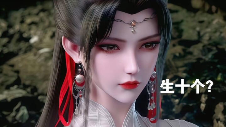 3d同人柳眉，好一只烧狐狸！果然生儿子！