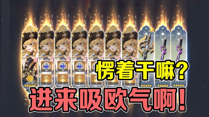 After two and a half years of playing Genshin Impact, I’ve pulled over 30 max‑level characters—final