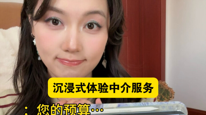 อยากซื้อบ้านในเมืองนีออน…แต่ไม่มีงบพอ แบบว่า: