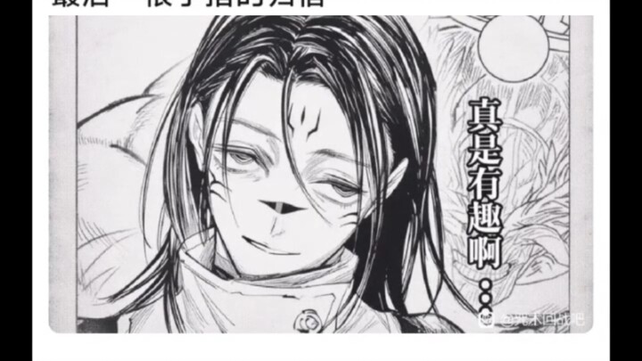 The Final Destination of Sukuna's Last Finger