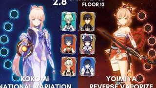 C0 Kokomi รูปแบบแห่งชาติ & C0 Yoimiya Reverse Vaporize 28 Spiral Abyss ชั้น12