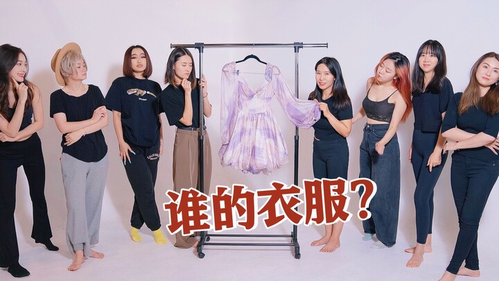 Con gái nhất định phải mặc đồ dịu dàng, quyến rũ sao? Đố bạn biết chiếc áo này thuộc về cô nàng nào 