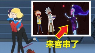 屌丝男为何被两位女神相争？【星际迷航：下层舰员】第五集剧情解析