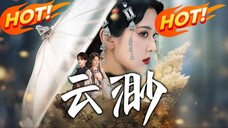 Yun Miao (part2)