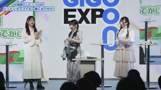 Aoki & Watase Appear at Special Event (June 21, 2025)