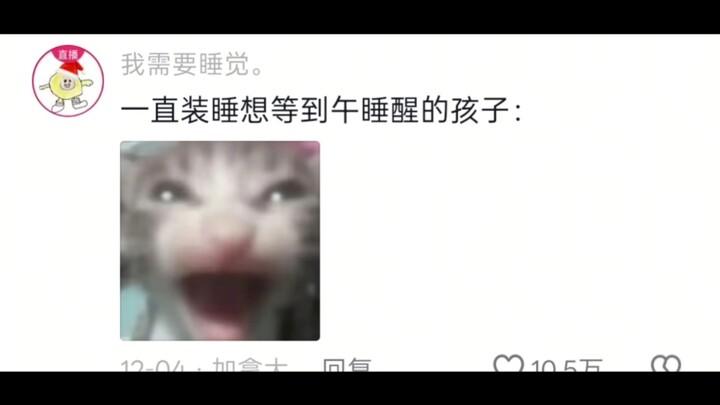 Nếu để trẻ mẫu giáo ngủ đến giờ tan học thì…