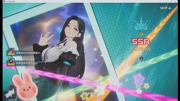 Mianjie’s game voice acting is so goofy, hahaha—her ending screen is just too much to take seriously