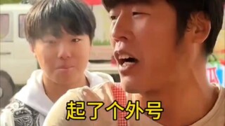 Jie Lun yang menjual kue di dunia lain