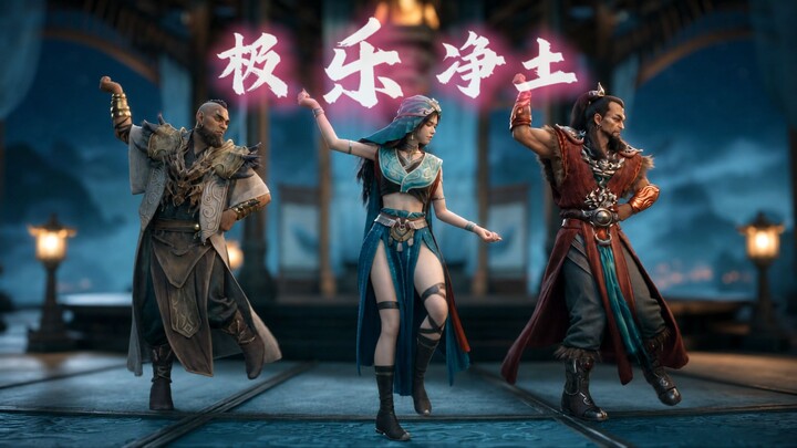 ⚡️Cực Lạc Tịnh Độ⚡️ Nhạc Thượng Sư, chuyện đã đến nước này, cứ nhảy một điệu đã! 【AI Nhà Sản Xuất To
