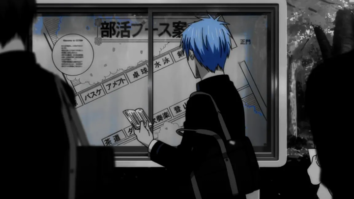 Kuroko AMV ผู้รอดชีวิต