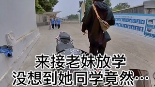 Aku menjemput adik perempuanku dari sekolah, tetapi teman-teman sekelasnya menolak untuk pergi...