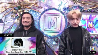 【中字Live】动画OP曲两首连唱 BBBB & 音之怪 / Creepy Nuts