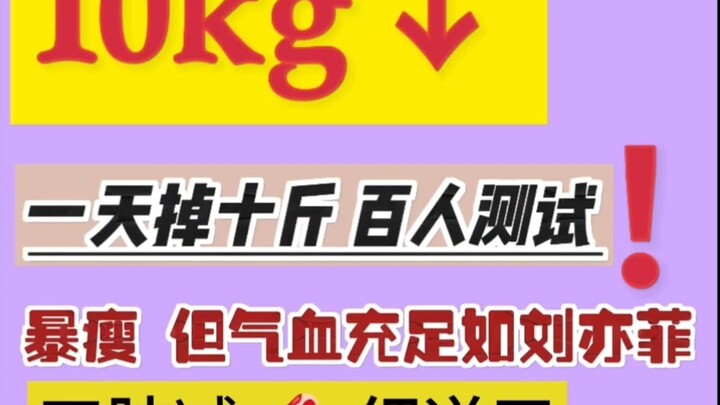 【Sub เฉือนไขมันสุดฮิต】ฉบับฉุกเฉิน 48 ชั่วโมง ฉบับนอนหลับ